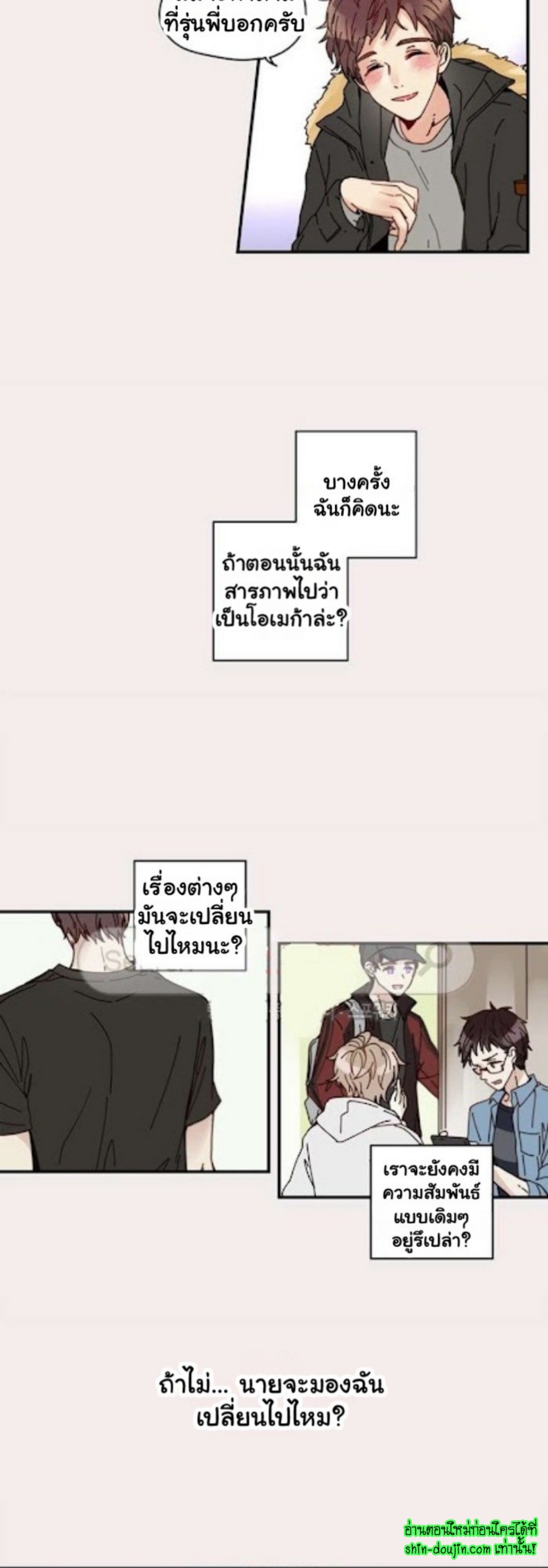 As Sweet As This EP 5